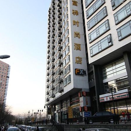 Fx Hotel Zhongguancun Пекин Экстерьер фото
