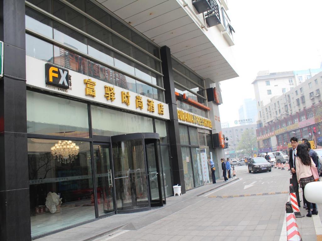 Fx Hotel Zhongguancun Пекин Экстерьер фото