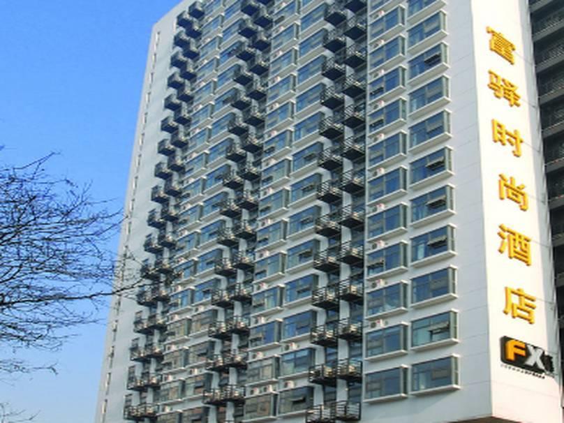 Fx Hotel Zhongguancun Пекин Экстерьер фото