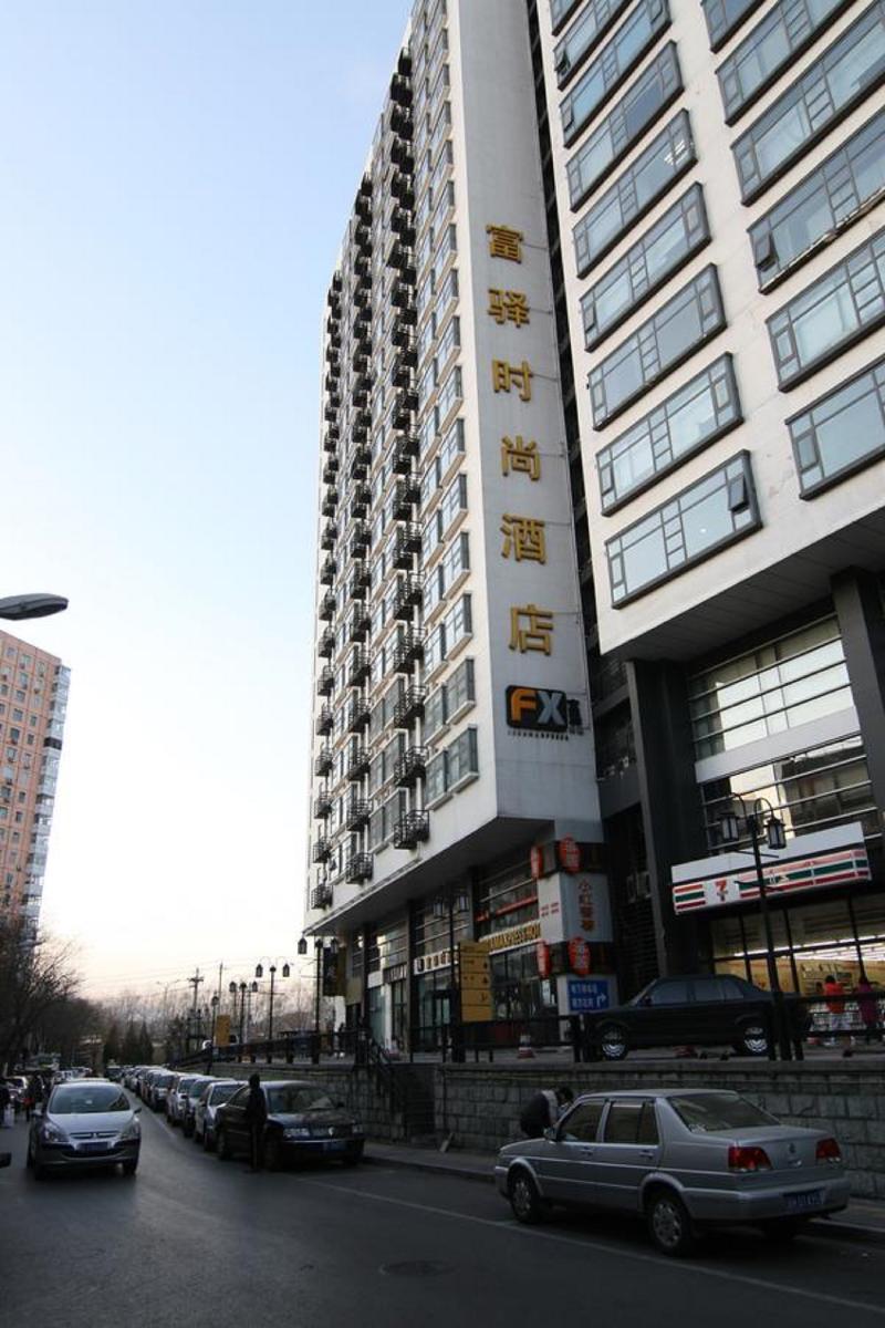 Fx Hotel Zhongguancun Пекин Экстерьер фото